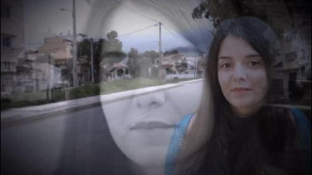 Εξαφάνιση 19χρονης στο Κορωπί: Ανατροπή στο θρίλερ! «Την περίοδο που χάθηκε η Άρτεμις εγώ ήμουν…» – Μαρτυρία «κλειδί»