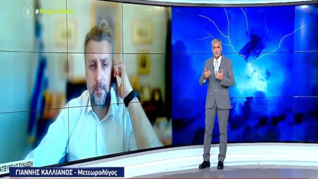 «SOS για πλημμυρικά φαινόμενα – Στεγνή η Αττική μέχρι και…»: Σαφής και σκληρή προειδοποίηση από τον Γιάννη Καλλιάνο