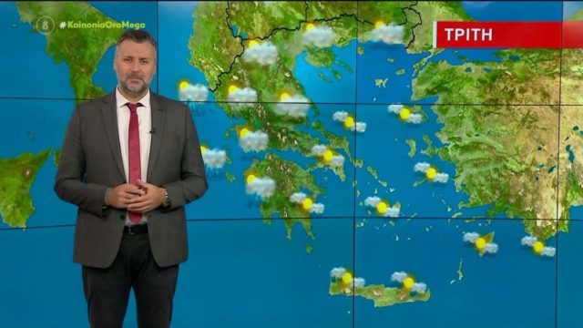 «Άνοιξε τα χαρτιά του» ο Γιάννης Καλλιάνος – «Βοριάδες και σχετική ψύχρα σε…»