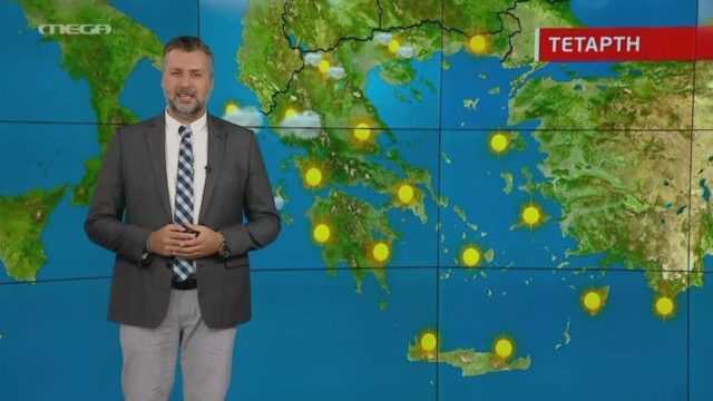 «Πολύ ισχυρό βαρομετρικό χαμηλό μετά τις πιο ζεστές μέρες…» – Έδωσε την τελική απάντηση ο Γιάννης Καλλιάνος!