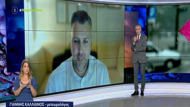 «Ράπισμα» κακοκαιρίας από τον Γιάννη Καλλιάνο: «Αυτό που με φοβίζει είναι το δυτικό τμήμα της χώρας και…»