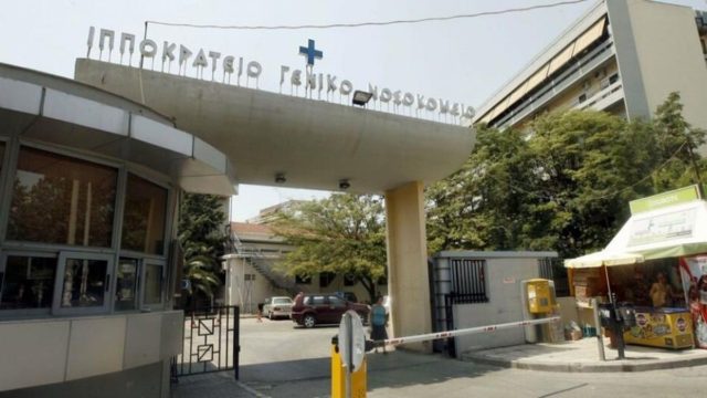 Θεσσαλονίκη: Βγήκε η νεκροψία για τον θάνατο της 6χρονης στο Ιπποκράτειο – Τι φανέρωσαν τα αποτελέσματα