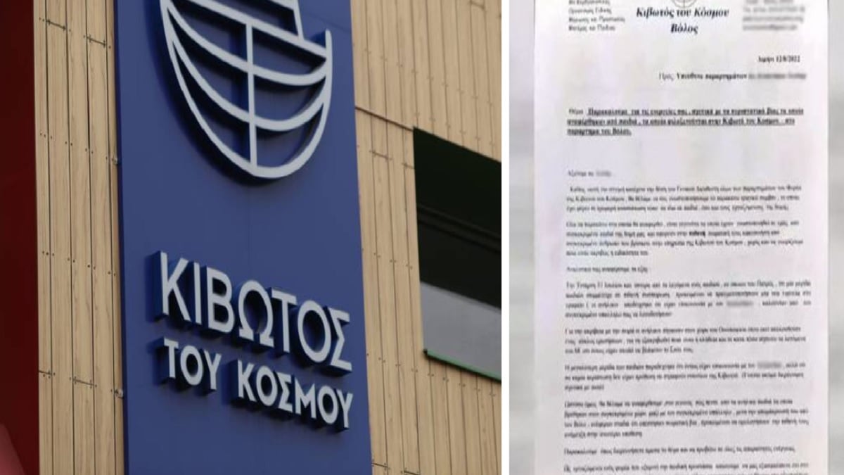 Κιβωτός του Κόσμου: Έγγραφο ντοκουμέντο στο «φως» – Γνώριζαν από τον Αύγουστο περιστατικά κακοποίησης (Video)