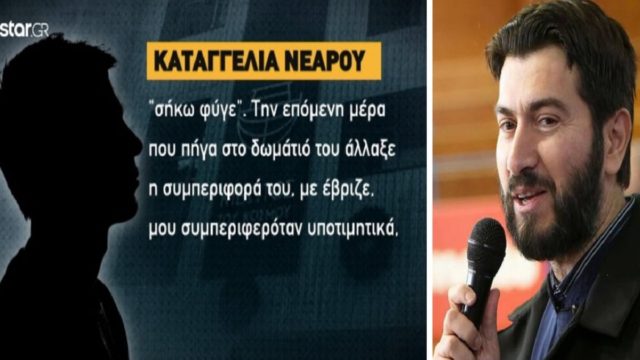 Κιβωτός του Κόσμου: «Έτριβε το γεννητικό του όργανο στο πίσω μέρος του κεφαλιού μου…» – Φρίκη με τις αποκαλύψεις 19χρονου για τον πατέρα Αντώνιο (Video)