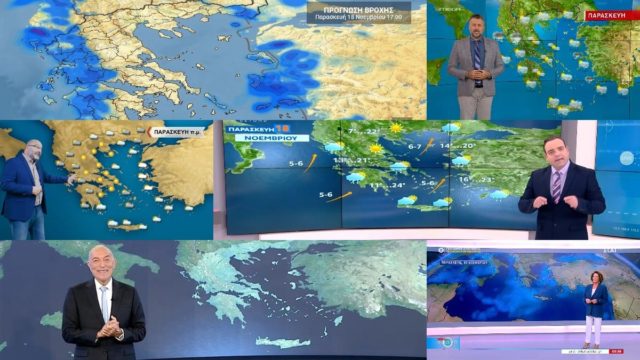 Καιρός σήμερα 18/11: Η επέλαση της κακοκαιρίας έρχεται – Ισχυρή προειδοποίηση για φαινόμενα σε όλη την χώρα από Αρναούτογλου, Καλλιάνο, Μαρουσάκη, Αρνιακό και Σούζη