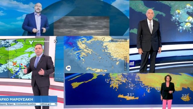 Καιρός σήμερα 22/11: Νέο έκτακτο δελτίο της ΕΜΥ για κακοκαιρία σε όλη την χώρα – Επείγουσα προειδοποίηση για τις επόμενες 48 ώρες από Αρναούτογλου, Αρνιακό, Μαρουσάκη και Σούζη