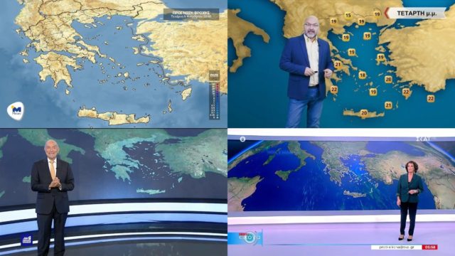 Καιρός σήμερα 9/11: Ηρεμία μέχρι το νέο καιρικό «ξέσπασμα» – Πότε προβλέπεται σύμφωνα με Αρναούτογλου, Αρνιακό και Σούζη