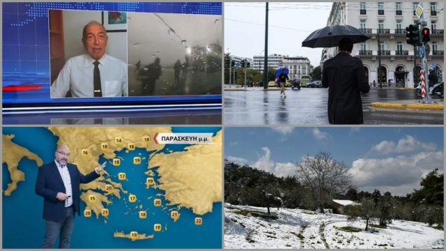 Καιρός σήμερα 11/11: Βροχές και καταιγίδες από το απόγευμα – Αρνιακός και Αρναούτογλου «φέρνουν» τα πρώτα χιόνια στη χώρα (video)