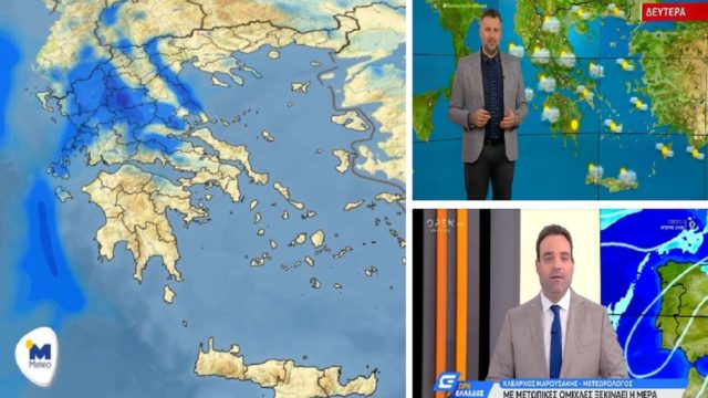 Καιρός σήμερα 14/11: Με ήλιο οι περισσότερες περιοχές! Πού θα ρίξει βροχές και καταιγίδες – Αναλυτική πρόγνωση Κλέαρχου Μαρουσάκη και Γιάννη Καλλιάνου (Video)