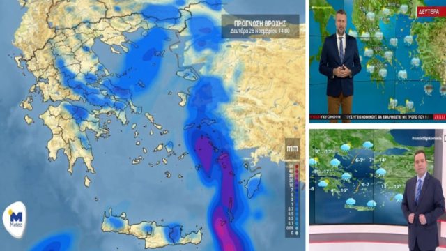 Καιρός σήμερα 28/11: Με κρύο και χιόνια ξεκινάει η βδομάδα! Τοπικές βροχές σε όλη τη χώρα – Συναγερμός Γιάννη Καλλιάνου και Κλέαρχου Μαρουσάκη (Video)