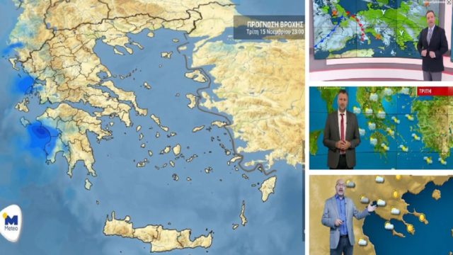 Καιρός σήμερα 15/11: Αλλάζει το σκηνικό! Πού αναμένονται βροχές και καταιγίδες – Προειδoποίηση Αρναούτογλου, Καλλιάνου και Μαρουσάκη (Video)