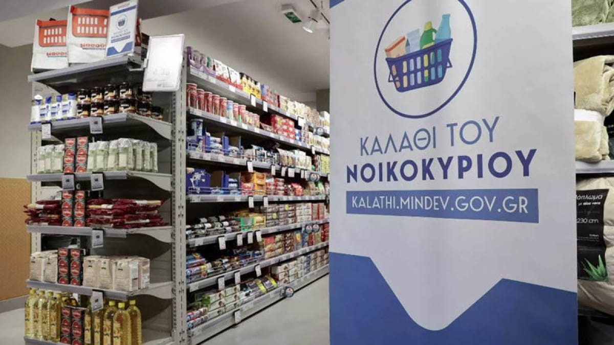 Αλλαγές στο «καλάθι του νοικοκυριού»: Έτσι θα είναι το νέο σήμα – Η λίστα και τα πρόστιμα (Video)