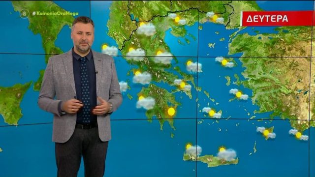 Έκτακτη προειδοποίηση του Γιάννη Καλλιάνου: «Υπάρχει μεγάλη πιθανότητα να δούμε στην χώρα να έρχεται…»