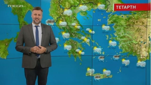 Ολική μεταβολή από τον Γιάννη Καλλιάνο: «Ξεχάστε το φθινόπωρο, από εδώ και στο εξής…»