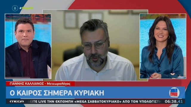 «Καμπάνα» διαρκείας από τον Γιάννη Καλλιάνο: «Αλλάζει άμεσα το σκηνικό του καιρού και από τις επόμενες ώρες θα έχουμε…»