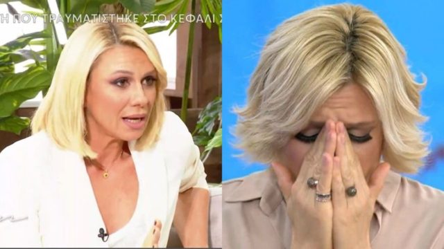 «Το κατάλαβα χωρίς να πάω στον γιατρό…» – Το άγνωστο πρόβλημα υγείας της Κατερίνας Καραβάτου όσο ήταν ακόμη παντρεμένη με τον Κατσούλη
