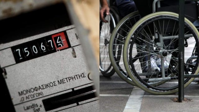 Αδιανόητη καταγγελία για ΔΕΔΔΗΕ: Έκοψε το ρεύμα σε σπίτι με παιδί ΑμεΑ – Δεν υπήρχε απλήρωτος λογαριασμός