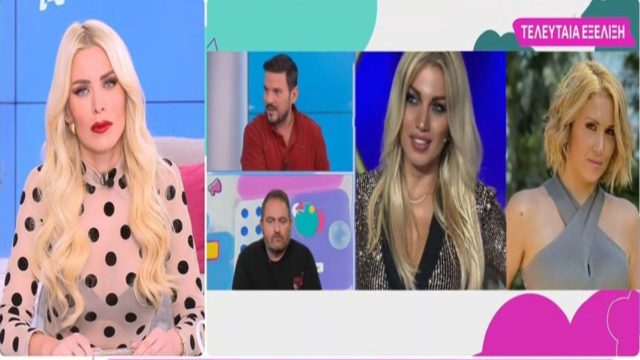 Βάλλεται από παντού η Κωνσταντίνα Σπυροπούλου: «Νόμιζε πως οι τεχνικοί που φορούν ακουστικά ακούνε μουσική»