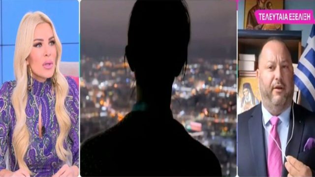 Μαινόμενος «ταύρος» η Κατερίνα Καινούργιου: Υπονοούμενο on air για τις πλαστικές της – «Είστε γελοίος»