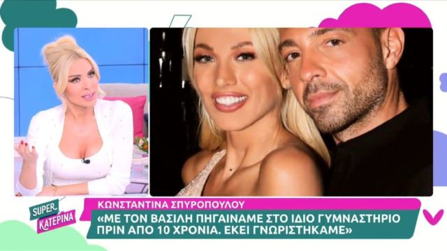 «Θέλω να το διαγράψω…» – Κόλαφος η Κατερίνα Καινούργιου μετά το γάμο Σπυροπούλου και Σταθοκωστόπουλου