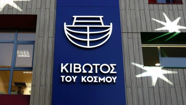 Κιβωτός του Κόσμου: «Ξηλώθηκαν» τρεις στενοί συνεργάτες του πατέρα Αντωνίου – «Ζαλίζουν» τα νούμερα στους λογαριασμούς του ιερέα και της ΜΚΟ