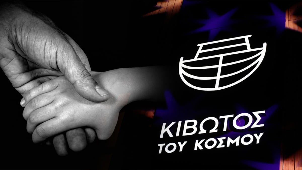 Κιβωτός του Κόσμου: «Με κλείδωναν στο κλουβί και μου έδιναν χαλασμένο φαγητό!» – Ανατριχιαστική μαρτυρία 8χρονου (Video)
