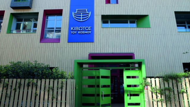 Έρευνα της ΕΛΑΣ στην Κιβωτό του Κόσμου μετά από καταγγελία 17χρονου για ασέλγεια όσο ήταν στη δομή