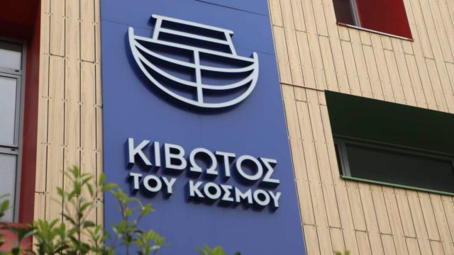 Κιβωτός του Κόσμου: Ορυμαγδός αποκαλύψεων – Ασέλγεια από ηγετικό στέλεχος καταγγέλλει ο ανήλικος από τη δομή του Βόλου