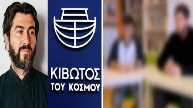 Κιβωτός του Κόσμου: Αυτός είναι ο 19χρονος που άνοιξε τον «χορό» των καταγγελιών  – Τι έλεγε πριν από ένα χρόνο (Video)