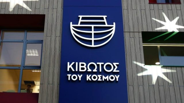 Κιβωτός του Κόσμου: Ανακαλούν τις δωρεές οι δωρητές & αλλάζουν τους όρους στις διαθήκες – Νέος κύκλος ερευνών (Video)