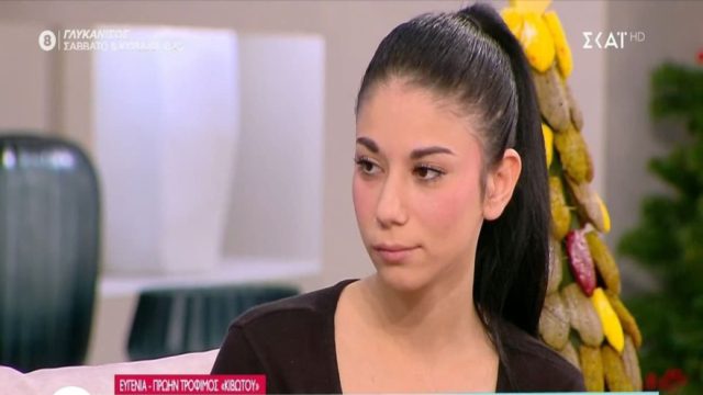 Κιβωτός του Κόσμου: «Παρέμενα σε απομόνωση από τα άλλα παιδιά για 3 χρόνια!» – Σοκάρουν οι περιγραφές της 20χρονης Ευγενίας για όσα βίωσε (Video)