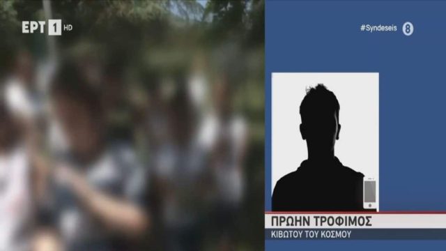 Κιβωτός του Κόσμου: «Έβαλαν τον αδερφό μου σε ντουλάπι για τσάντες και το παιδί μόλις είχε χειρουργηθεί!» – Σοκαριστική καταγγελία πρώην τρόφιμου (Video)