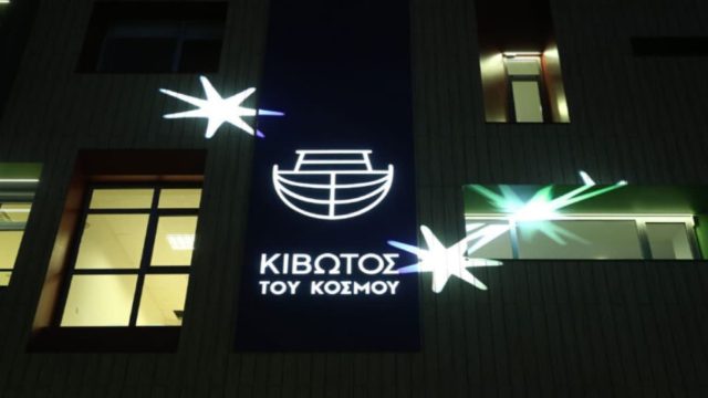 Καταγγελίες για «κολαστήριo» της «Κιβωτού του Κόσμου»: «Με κλείδωσε στην αποθήκη και με χτυπούσε! Με χαστούκισε τρεις φορές για…» (Video)