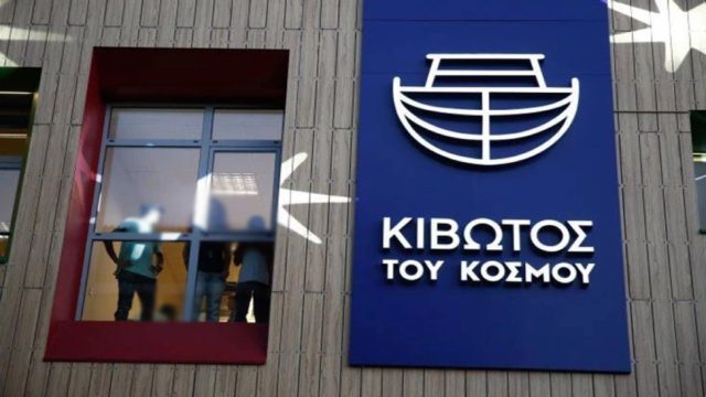 Κιβωτός του Κόσμου: «Η μητέρα του Αντώνιου δεν ζει σε σπίτι, αλλά σε “κοτέτσι”… Κρυώνει, μπαίνουν μέσα νερά» (Video)