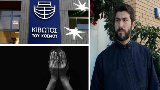 Κιβωτός του Κόσμου: Ποιος είναι ο πατέρας Αντώνιος – Από «άγιος των παιδιών» στην… «κόλαση» των καταγγελιών – Τα σοβαρά ερωτήματα προκύπτουν & πού στρέφονται οι έρευνες