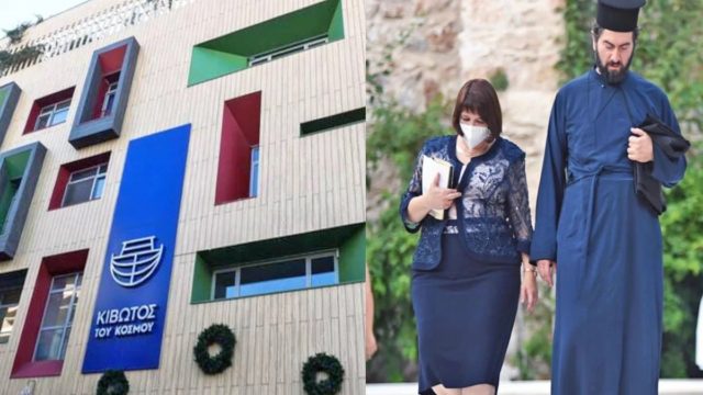 Κιβωτός του Κόσμου: Τρεις οι λογαριασμοί έως τώρα που αφορούν Πάτερ Αντωνιο και πρεσβυτέρα – Τι ποσό βρέθηκε