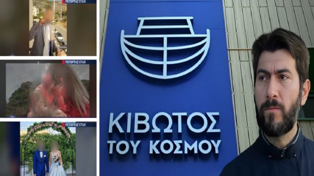 Κιβωτός του Κόσμου: Η χλιδάτη ζωή του Ιρακινού γενικού διευθυντή – Αυτά είναι τα «πρωτοπαλίκαρα» του πατέρα Αντώνιου (Video)