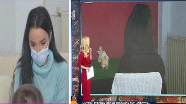 Κιβωτός του Κόσμου: «Έχω κάνει δύο μηνύσεις αλλά δεν έχω κληθεί για κατάθεση» – Νέες καταγγελίες από την μητέρα του 8χρονου (Video)