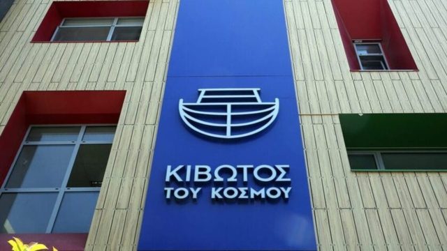 Κιβωτός του Κόσμου: «Το παιδί ήταν τρομαγμένο, η κοινωνική λειτουργός μας απειλούσε – Με έκλειναν σε κλουβιά για τιμωρία» – Συγκλονιστικές καταγγελίες για τις συνθήκες διαβίωσης
