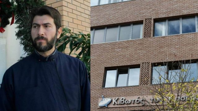 Καταγγελίες για «κολαστήριo» της Κιβωτού του Κόσμου: «Ο πάτερ Αντώνιος είπε να της κάνουν έκτρωση»