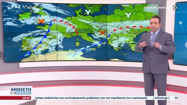 Έκτακτη έκκληση Κλέαρχου Μαρουσάκη – «Προσοχή! Διήμερη επικίνδυνη κακοκαιρία»