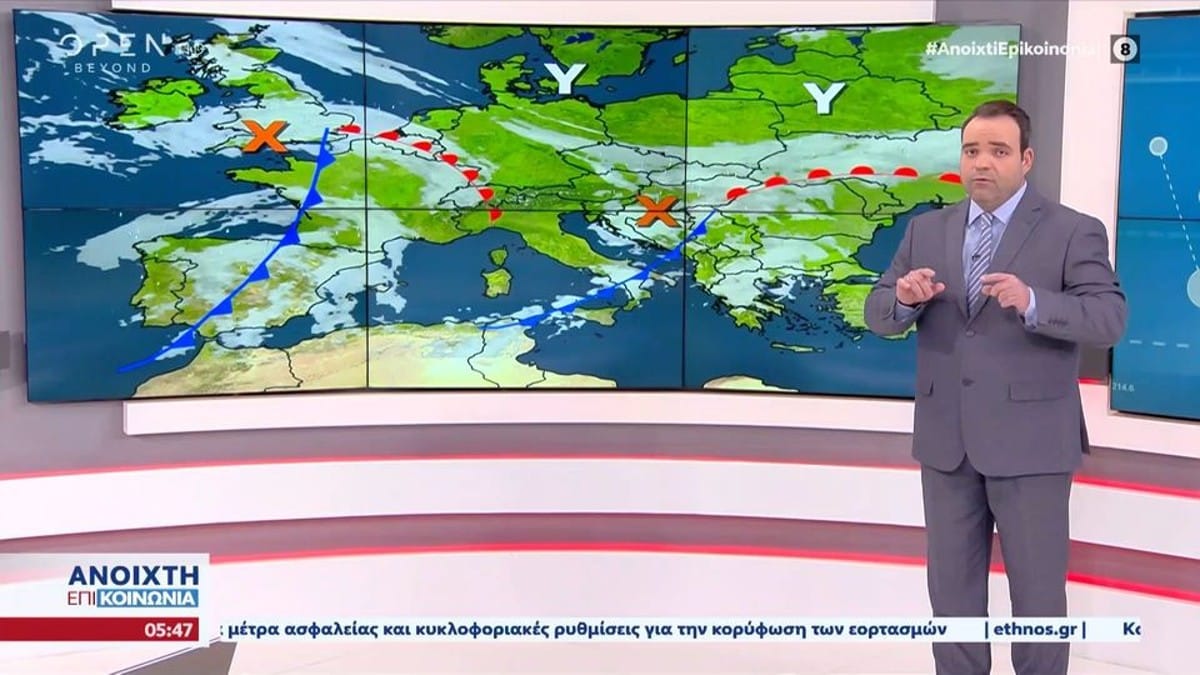 Έκτακτη έκκληση Κλέαρχου Μαρουσάκη – «Προσοχή! Διήμερη επικίνδυνη κακοκαιρία»