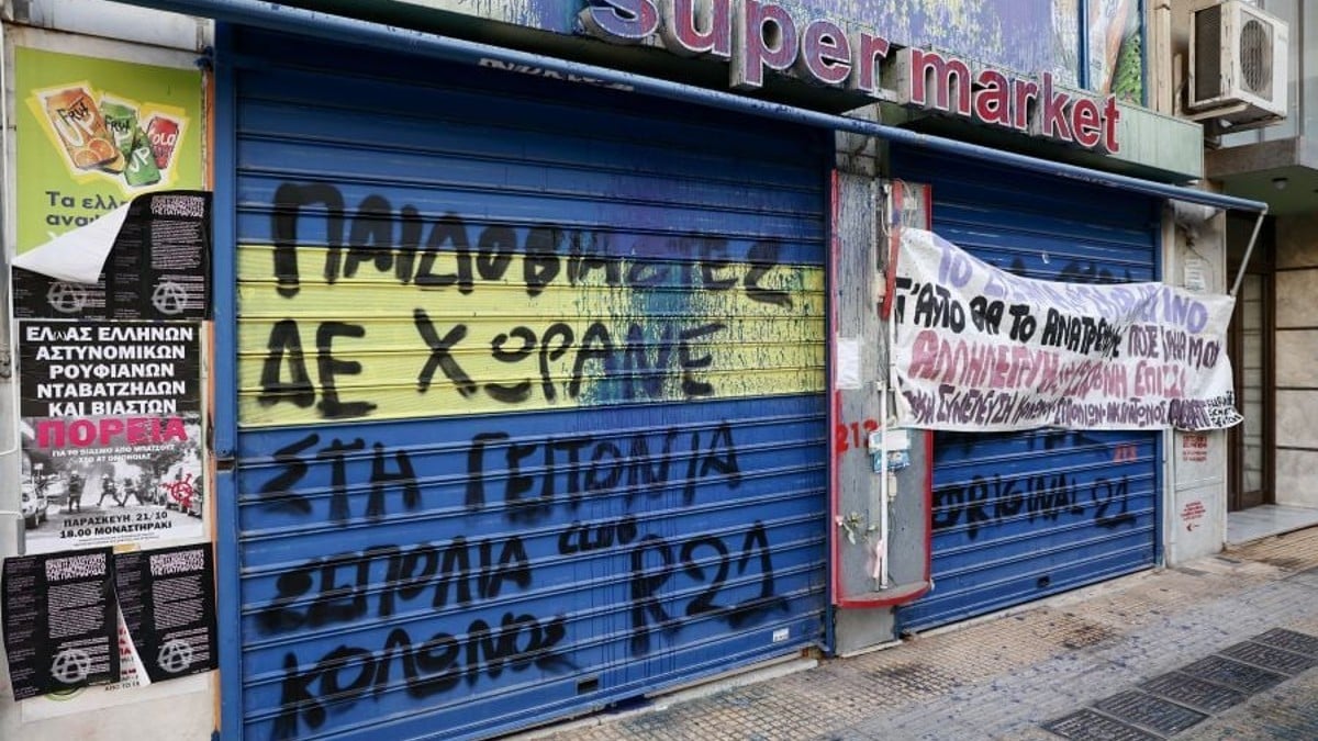 Βιασμός 12χρονης στον Κολωνό: Ακόμη δύο άνδρες στη ΓΑΔΑ για την υπόθεση – Είχαν επίσης επαφές μαζί της