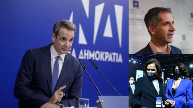 Τριγμοί στα «θεμέλια» της Νέας Δημοκρατίας; «Ντόρα, Αλεξία και Κώστας Μπακογιάννης βρίσκονται υπό παρακολούθηση!»