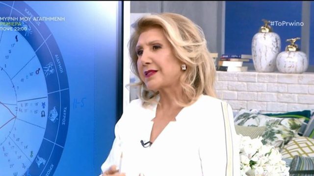 «Μαρτύριο του Ταντάλου» από Λίτσα Πατέρα: Ερωτικές απογοητεύσεις για Ταύρους, Τοξότες και άλλα 2 ζώδια