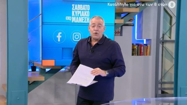 Χαράς ευαγγέλια για τον Νίκο Μάνεση – Τρισευτυχισμένος ο παρουσιαστής