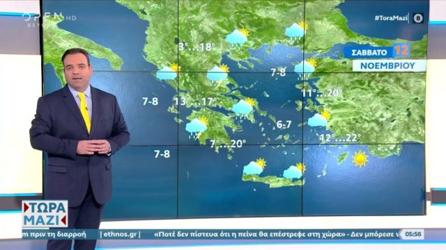 «Καμπάνα» από τον Κλέαρχο Μαρουσάκη: «Σε όλη την χώρα θα νιώσουμε να έρχεται…»