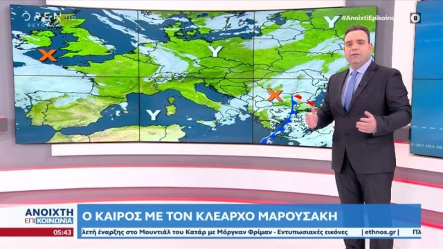 Κανένας εφησυχασμός από τον Κλέαρχο Μαρουσάκη: «Έντονα άστατος καιρός και προς το τέλος της εβδομάδας…»