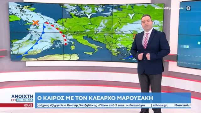 Σήμα κινδύνου από τον Κλέαρχο Μαρουσάκη: «Έρχονται διαδοχικά κύματα – Πολύ μεγάλη προσοχή για το πέρασμα που θα γίνει από…»