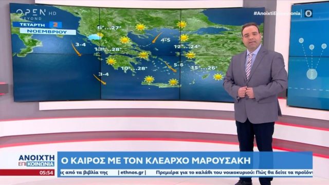 Συναγερμός διαρκείας από Κλέαρχο Μαρουσάκη: «Επιδείνωση σε τρία στάδια – Μεγάλος κίνδυνος από…»